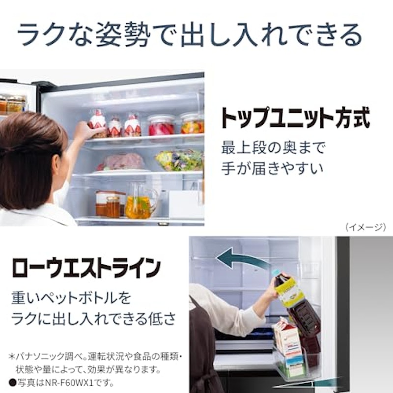 冷凍冷蔵庫 3
