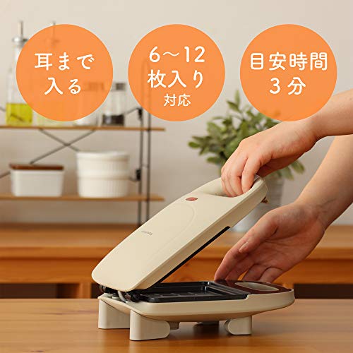 ホットサンドメーカー 2