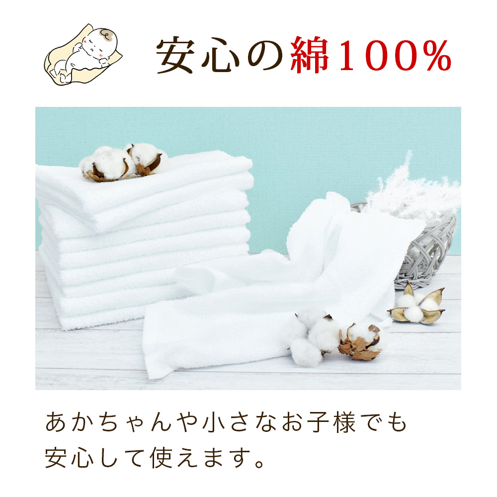 タオル 3個セット 6