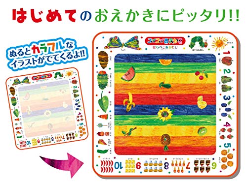 スイスイおえかき　はらぺこあおむし 3