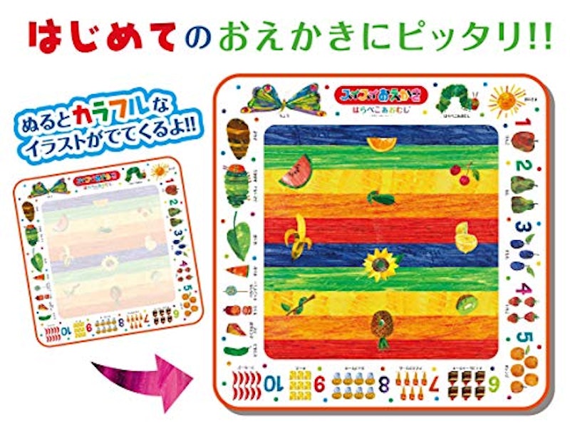 スイスイおえかき はらぺこあおむし 3