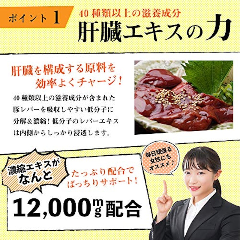 ウコン 肝臓の力 プレミアム 5