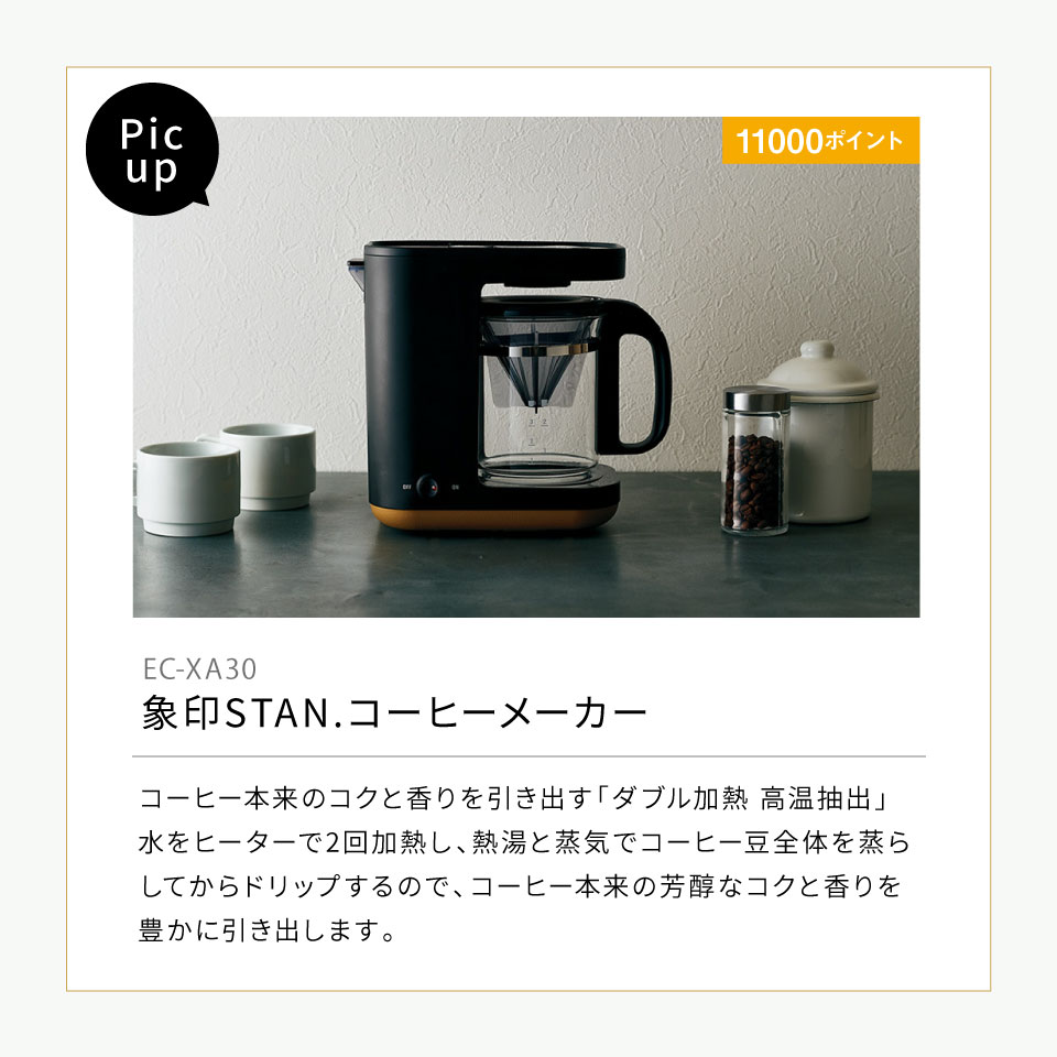 カタログギフト 8