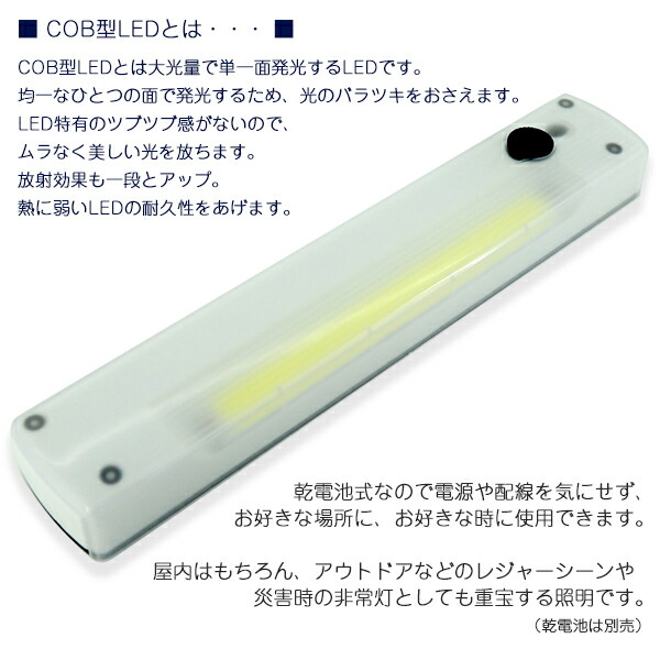 イージーライティングバー 4
