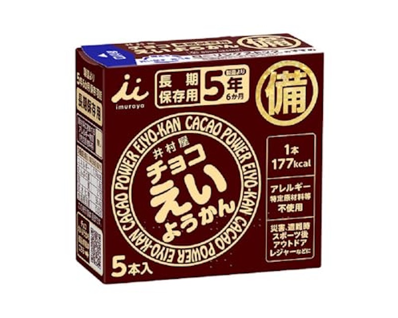 チョコえいようかん 1