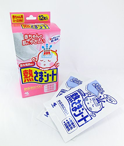 熱さまシート 赤ちゃん用 3