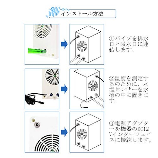 21年 水槽用クーラーのおすすめ人気ランキング10選 Mybest 21年 水槽用クーラーのおすすめ人気ランキング10選 Mybest