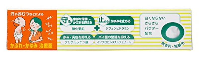 21年 赤ちゃんのおむつかぶれ用薬のおすすめ人気ランキング10選 Mybest 21年 赤ちゃんのおむつかぶれ用薬のおすすめ人気ランキング10選 Mybest