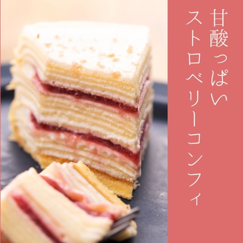 もっちり食感の手作りミルクレープ 5種食べ比べ 6