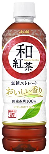 和紅茶 無糖ストレート 1