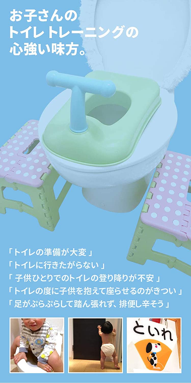 Dr.Labo 洋式トイレ用 足置き台 3
