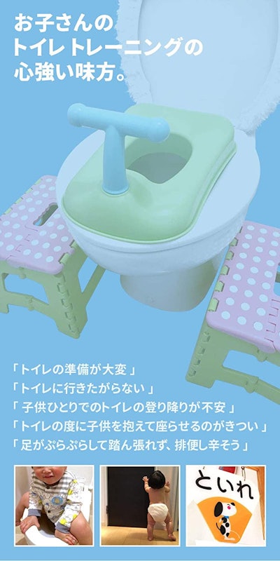 Dr.Labo 洋式トイレ用 足置き台 3