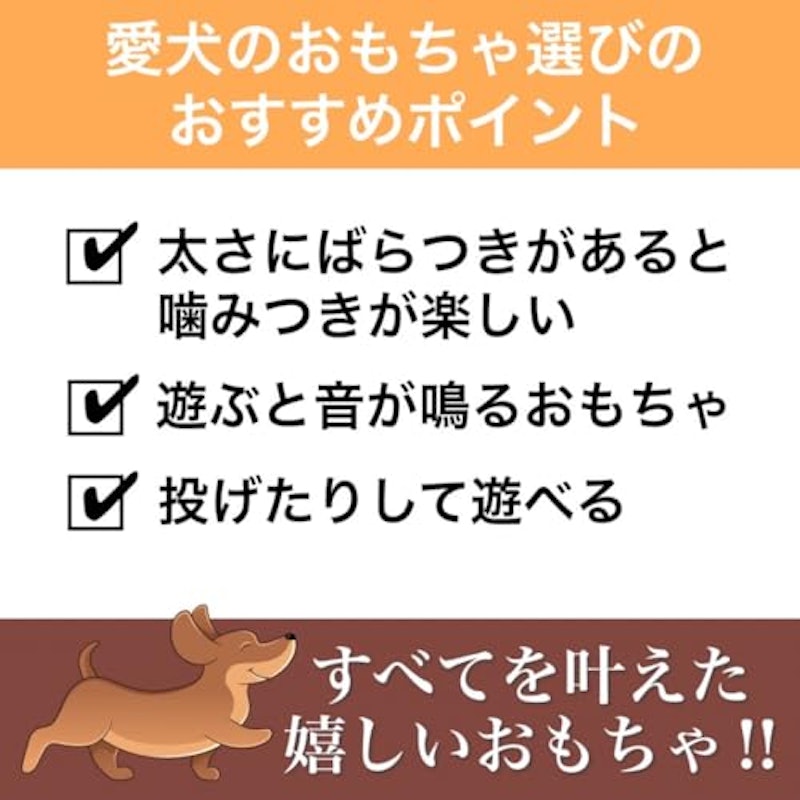 かみつきザウルス 6