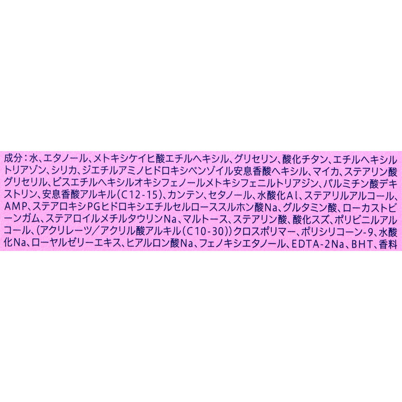 アクアハイライトローション 4