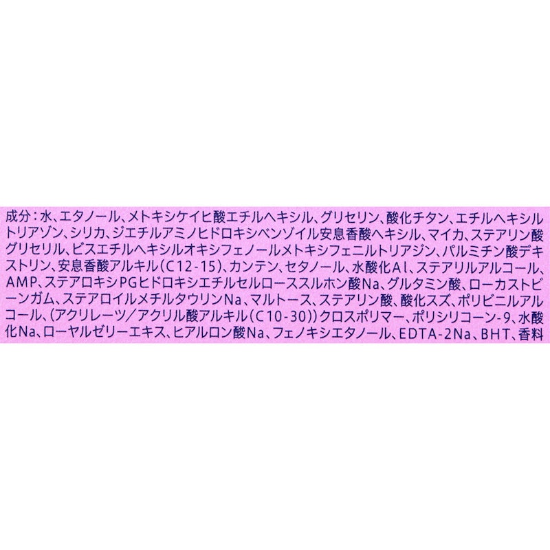 アクアハイライトローション 4
