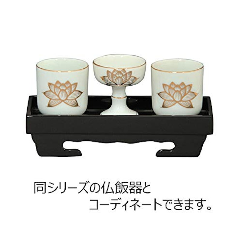 仏具用 湯呑み 4