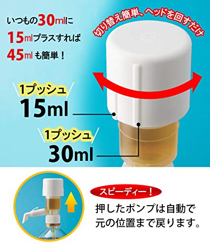 一押くんプラス 3