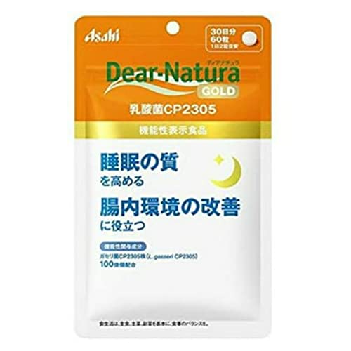 ガセリ菌サプリのおすすめ人気ランキング【2026年6月】 2