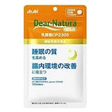 ガセリ菌サプリのおすすめ人気ランキング【2026年6月】 2
