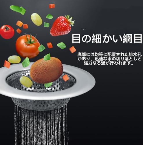 排水口フィルタ 3