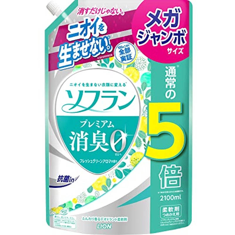 フレッシュグリーンアロマの香り 1