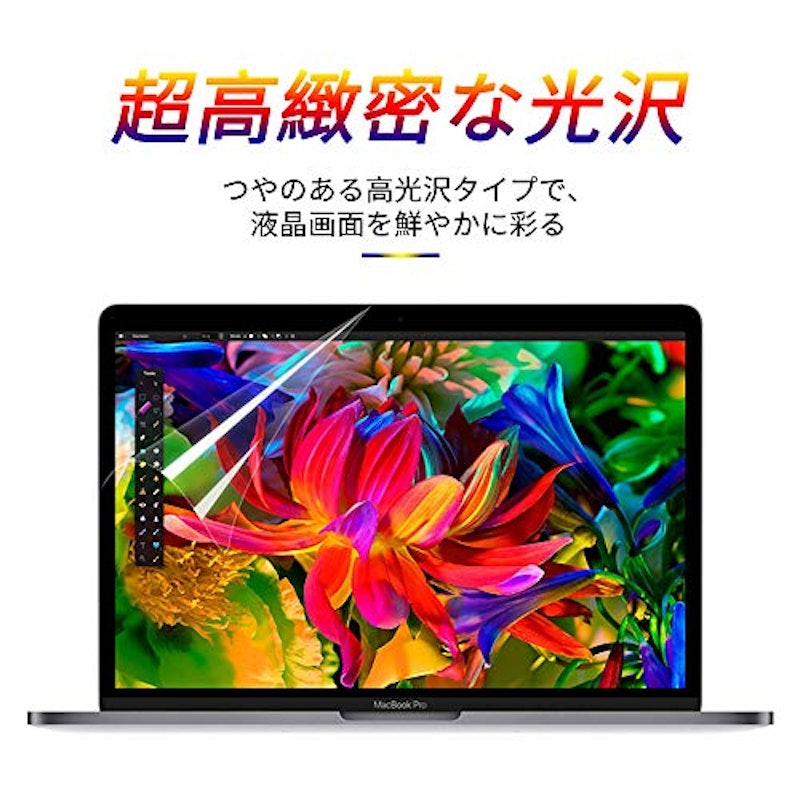 液晶画面保護フィルム 4