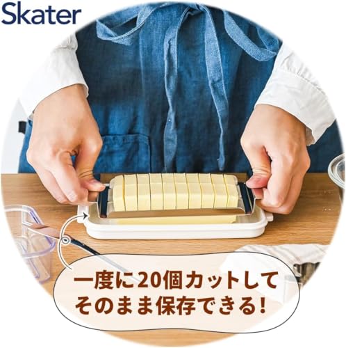 ステンレスカッター式バターケース 3