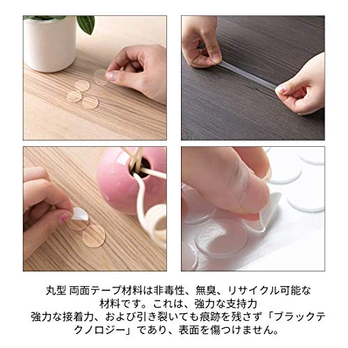 両面テープ 超強力 丸型 4