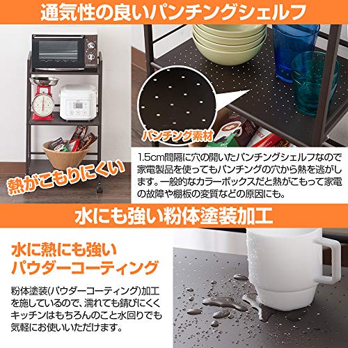 パンチングラック 2段 5