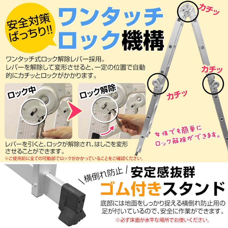 多機能アルミはしご 4.7m 3