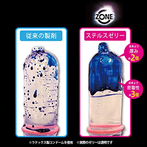 ZONE Lサイズ 5個入 3個パック サンプル付き 3
