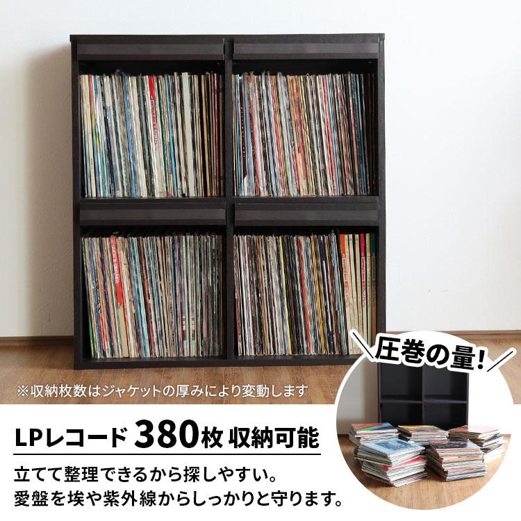レコードラック 6