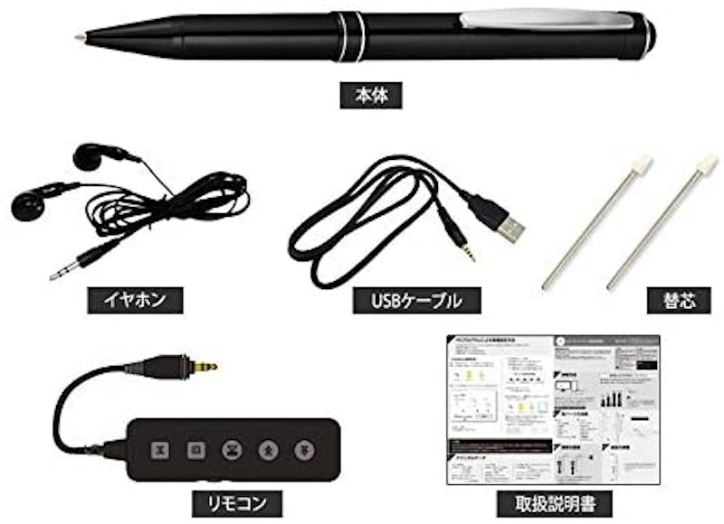 極細のペン型ボイスレコーダー 2