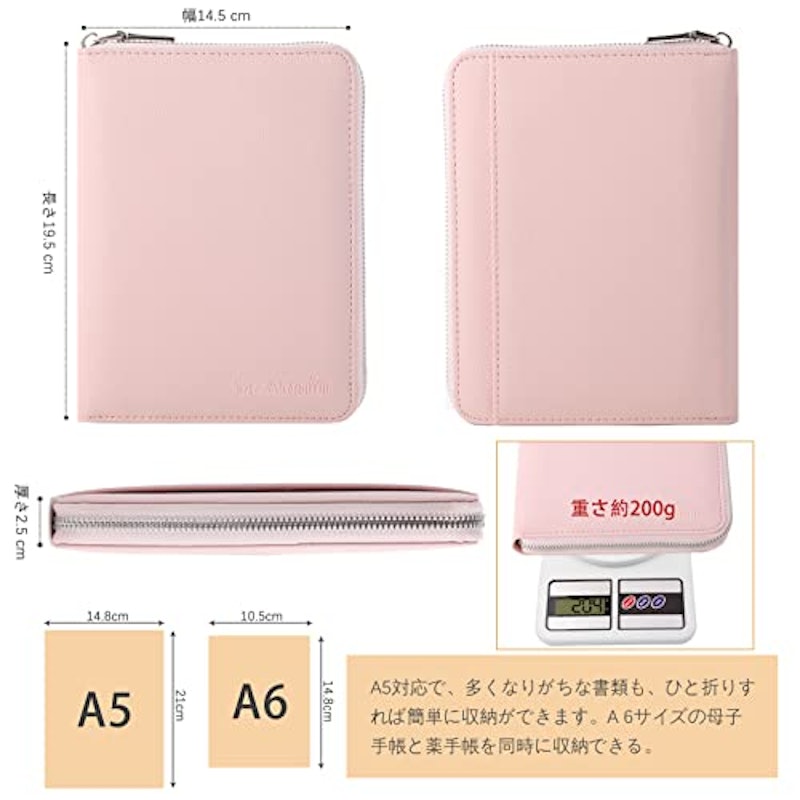 お薬手帳ケース 3