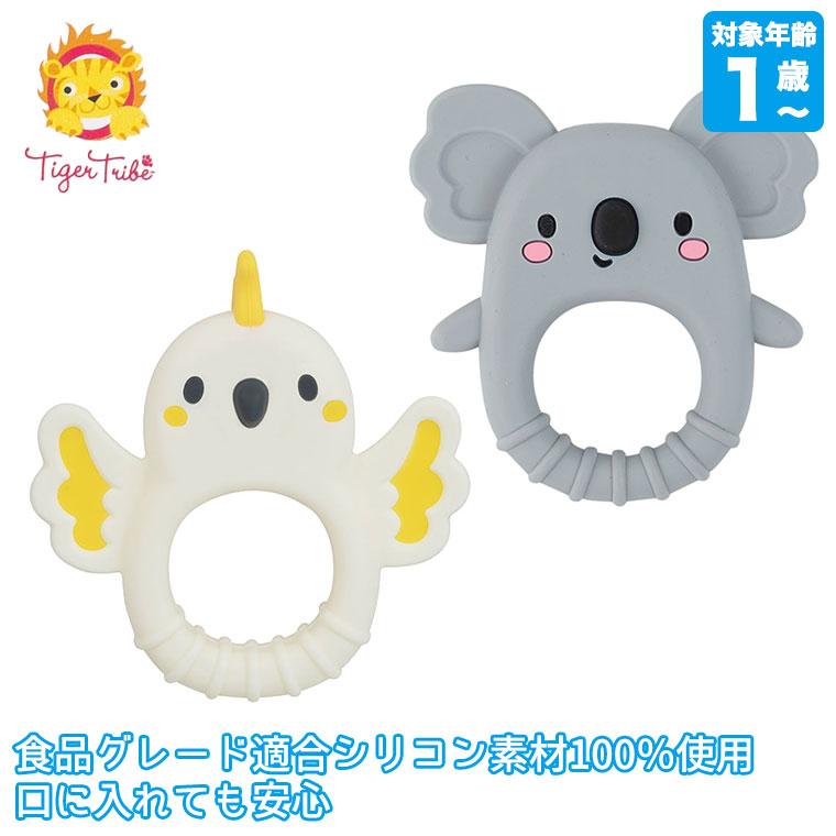 シリコンはがため 1