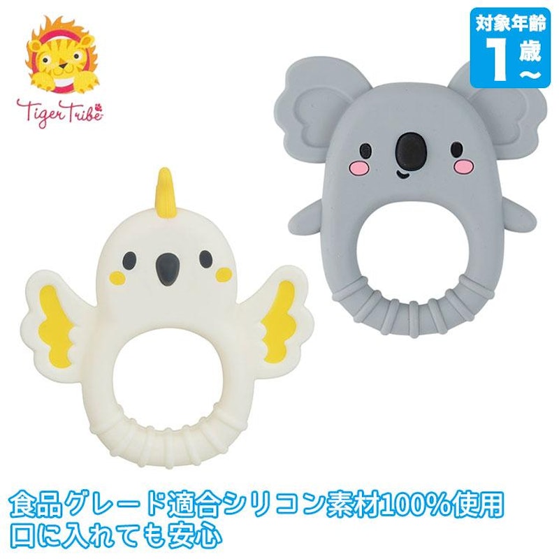シリコンはがため 1