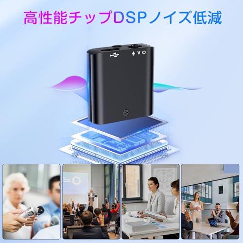 ボイスレコーダー 5