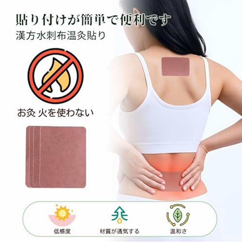 よもぎタンジンパッチ 2