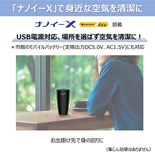 ナノイー発生機 4