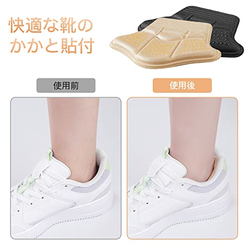 かかとパッド 4