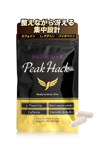 カフェインサプリ 1