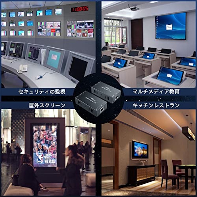 HDMIエクステンダー 6