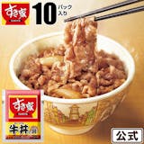 冷凍おかずのおすすめ人気ランキング【2026年8月】 5
