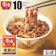 トロナジャパン 牛丼の具 1