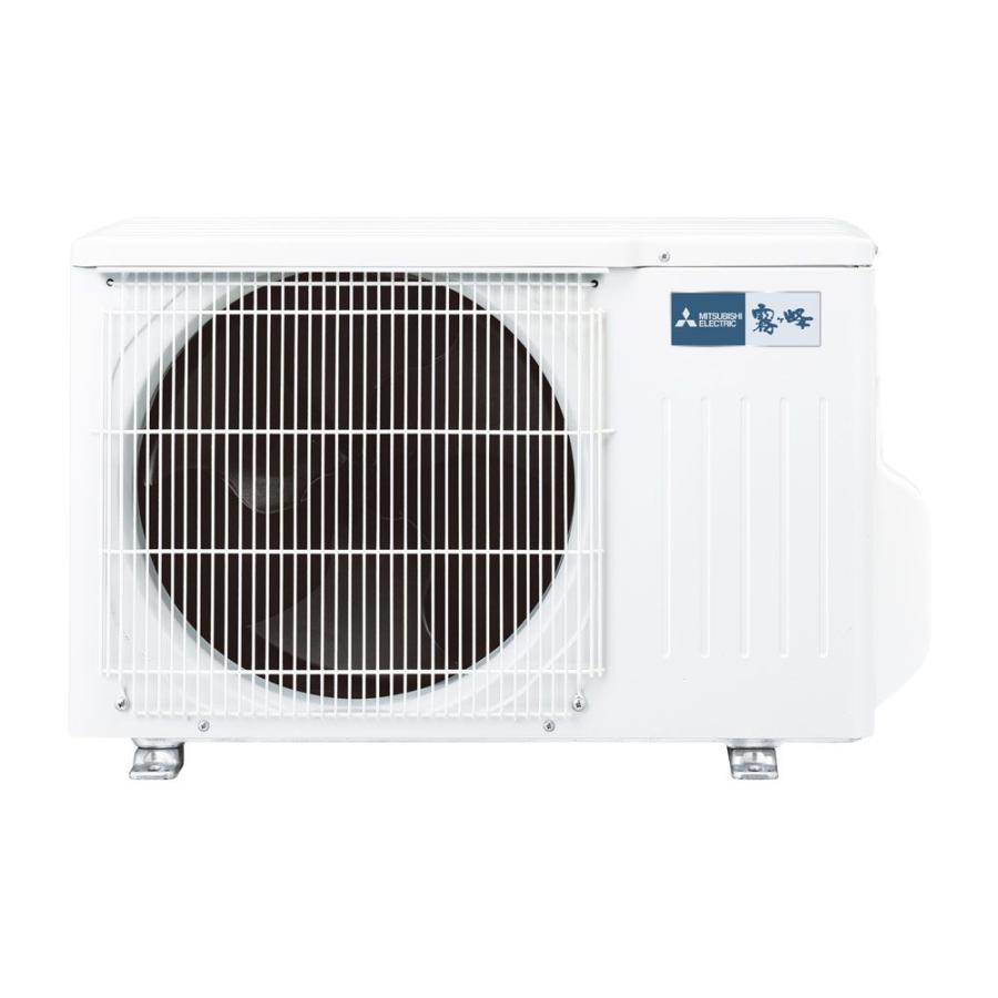 MSZ-S2226-W 2