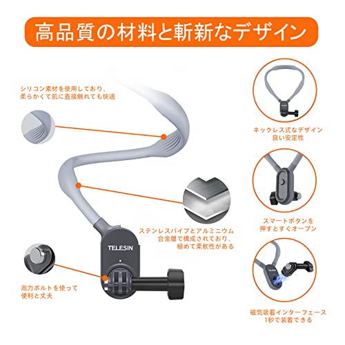 ネックレス式マウント 3