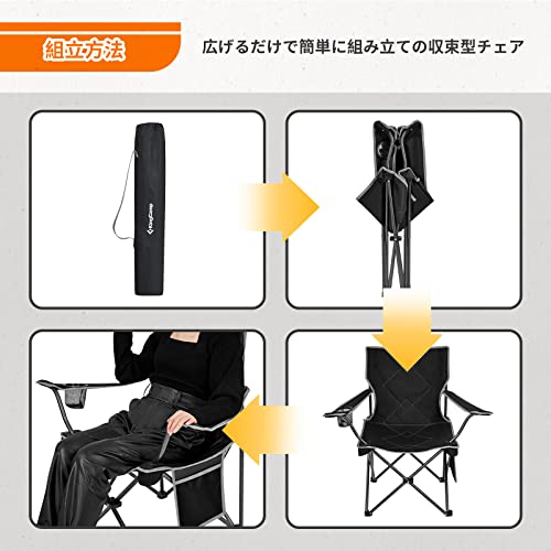 アウトドア チェア 6