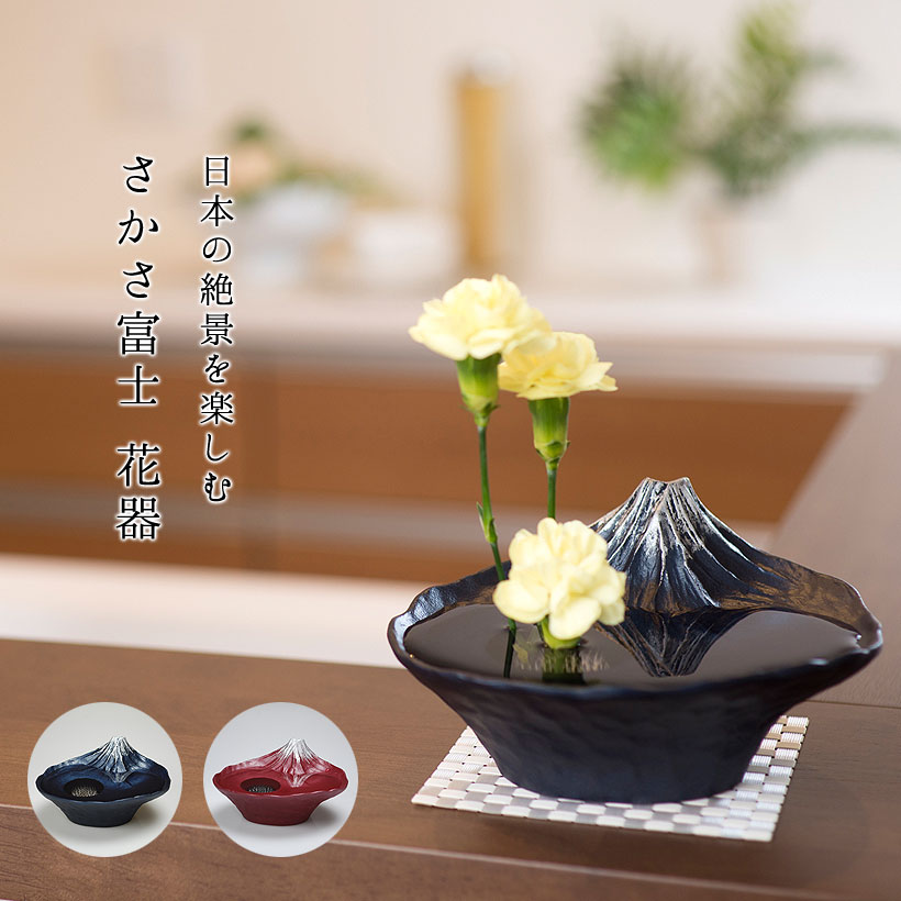 背高2個セット花器 池坊好み 池坊花器
