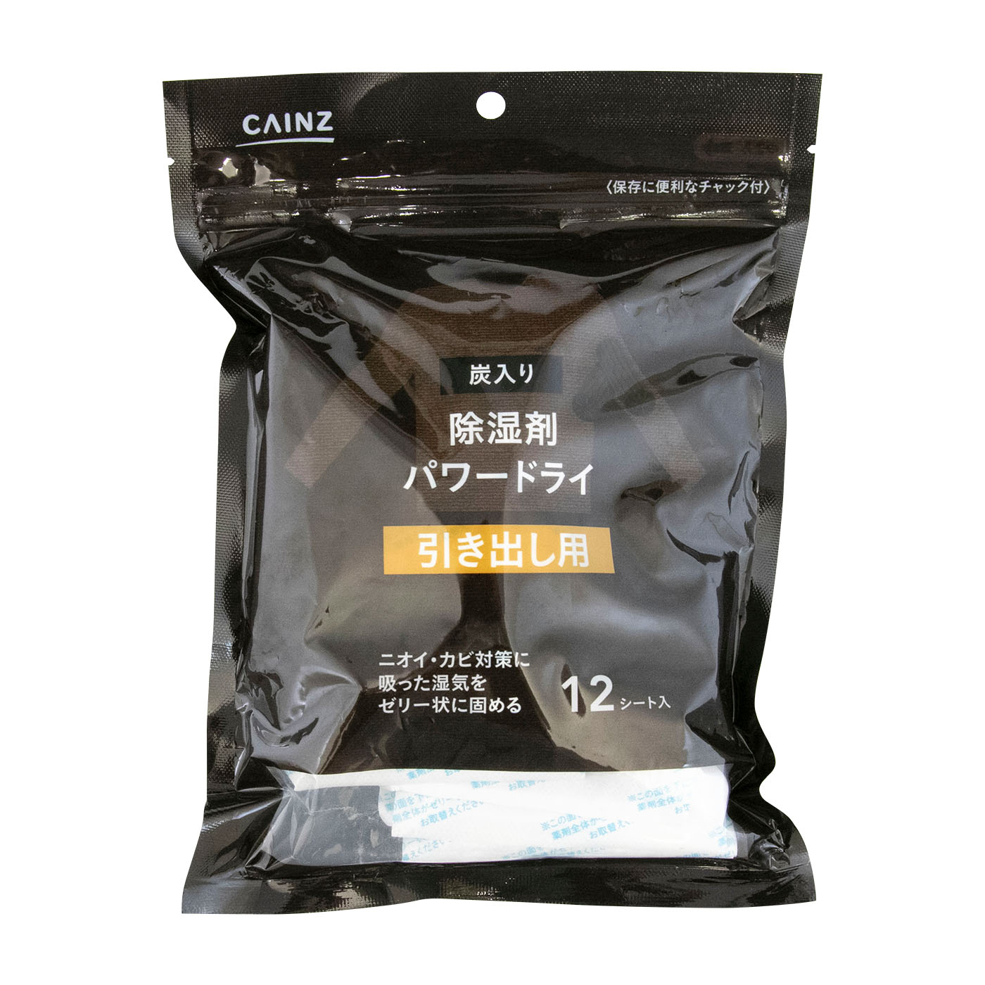 炭入り除湿剤 パワードライ 引き出し用 1