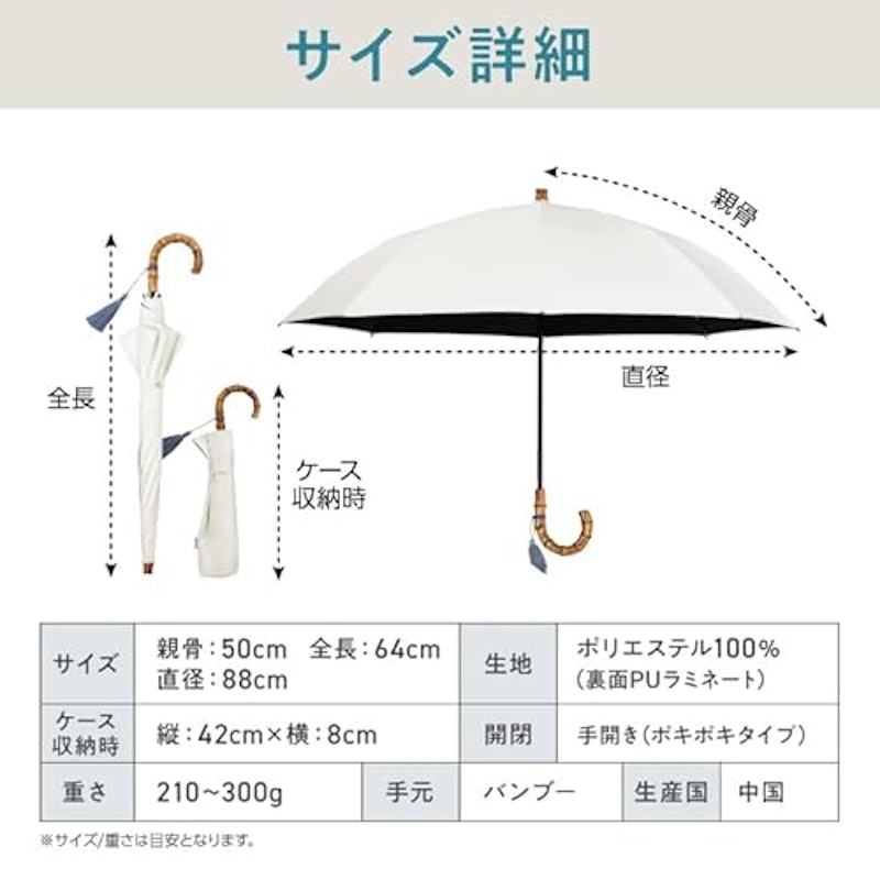 折りたたみ傘 2段折 5